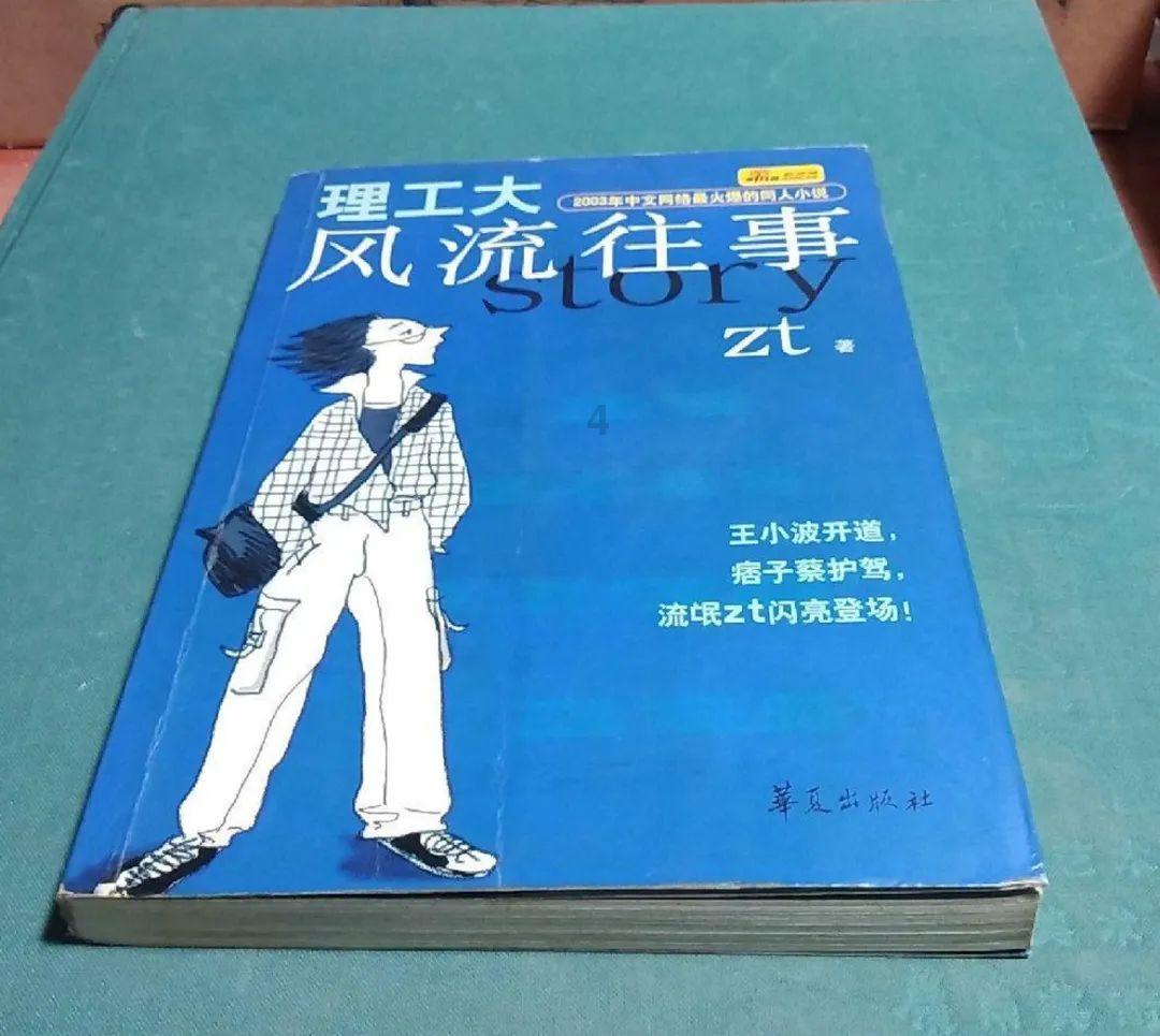 磁铁兄弟