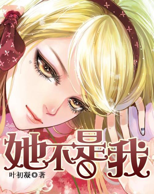逃出神奇蘑菇林
