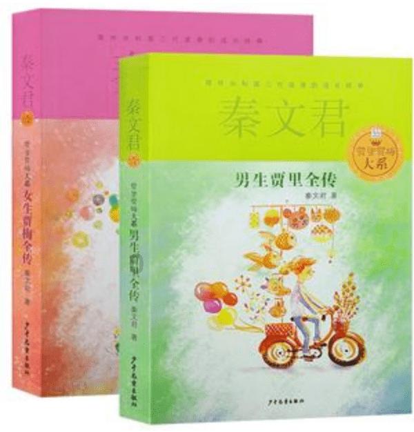 儿子16岁生日红包发多少？游戏画面