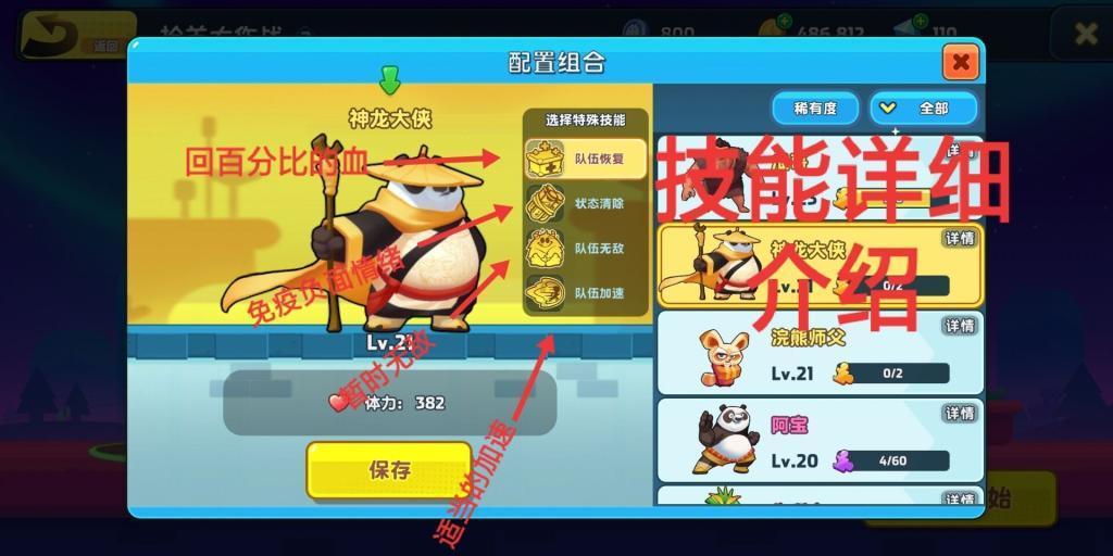 羞辱2