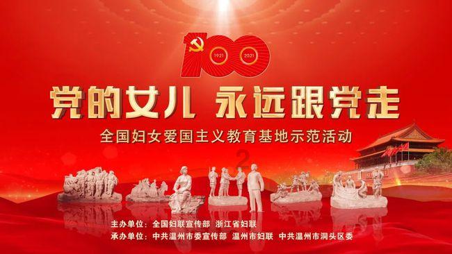 明永镇：村规民约“约”出和美乡村