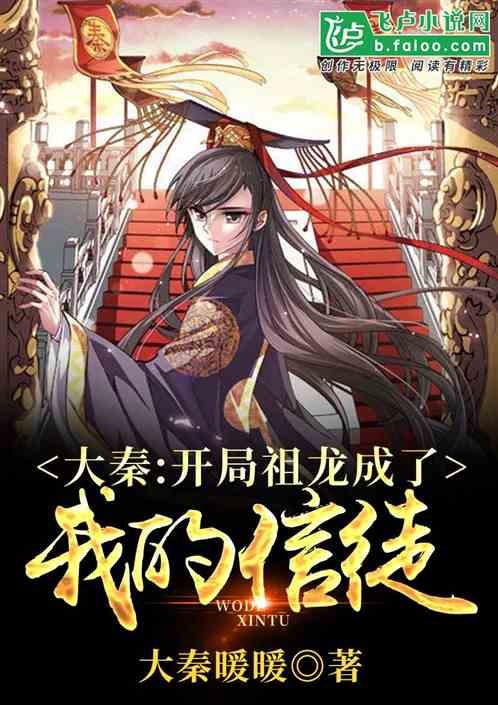 时尚民族风装扮