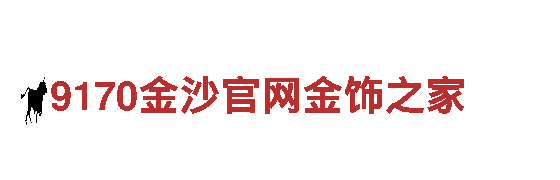 全新创意行销公司 - 9博体育app客服电话是多少号码专家团队